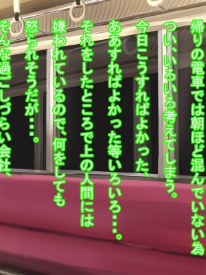 [Soft Thigh (むにおに)] まさか夏休み泊まることになった学生に妻が寝取られるなんて_002