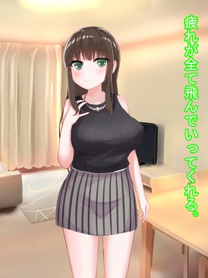 [Soft Thigh (むにおに)] まさか夏休み泊まることになった学生に妻が寝取られるなんて_004