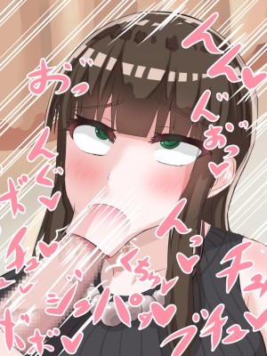 [Soft Thigh (むにおに)] まさか夏休み泊まることになった学生に妻が寝取られるなんて_053