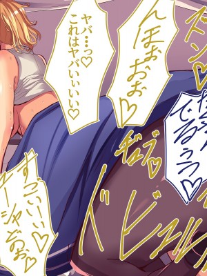 [Soft Thigh (むにおに)] もんむす向け搾精デリヘルデビラブリー～負け組勇者の1日～_108
