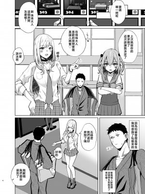 [さくらがーでん (しろすず)] ホ込み0円コスパコ撮影会.mp4 (その着せ替え人形は恋をする)  [中国翻訳]_z0_RXpRBe.mp4_004