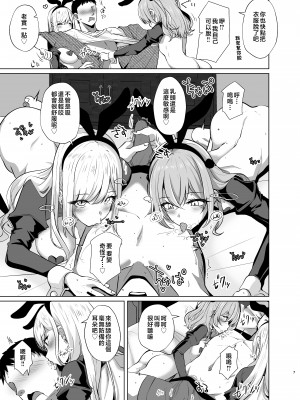 [さくらがーでん (しろすず)] ホ込み0円コスパコ撮影会.mp4 (その着せ替え人形は恋をする)  [中国翻訳]_z0_RXpRBe.mp4_007