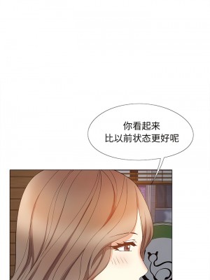 戀愛信仰 30-31話_30_11