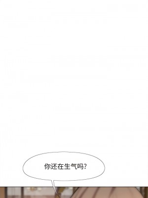 戀愛信仰 30-31話_31_06