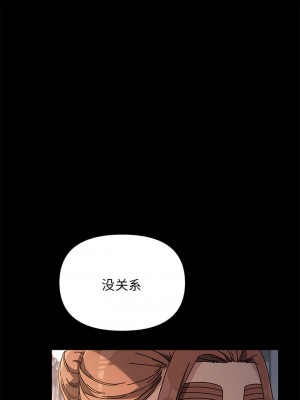 我家的贅婿大人 11-12話_11_08