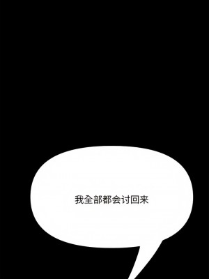 我家的贅婿大人 11-12話_11_09