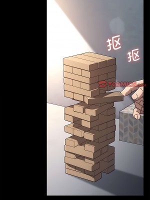 我家的贅婿大人 11-12話_11_20