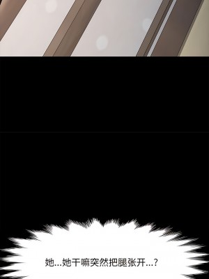 我家的贅婿大人 11-12話_12_08