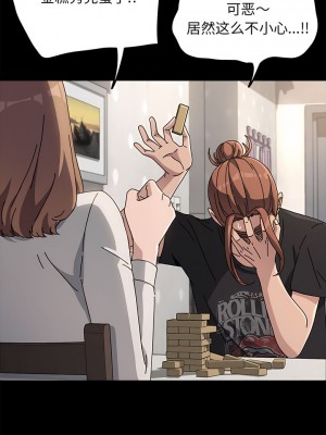 我家的贅婿大人 11-12話_12_12