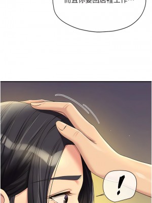 洞洞雜貨店 58-59話_58_04