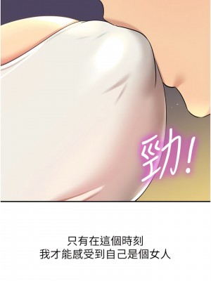 洞洞雜貨店 58-59話_58_07