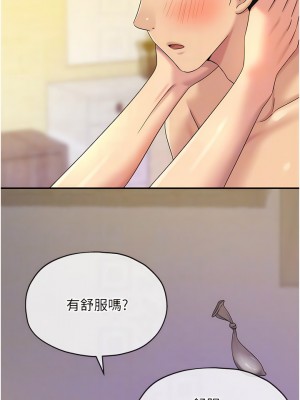 洞洞雜貨店 58-59話_58_10