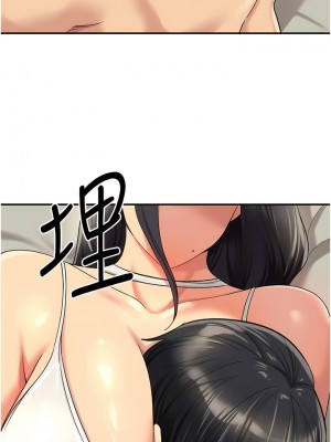 洞洞雜貨店 58-59話_58_11