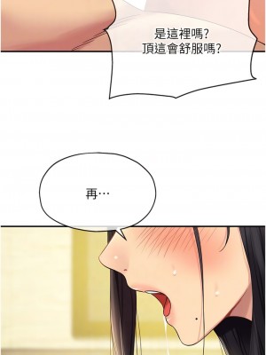 洞洞雜貨店 58-59話_59_07