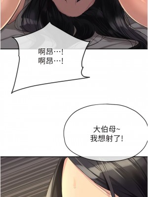 洞洞雜貨店 58-59話_59_08