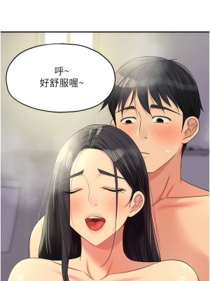 洞洞雜貨店 58-59話_59_10