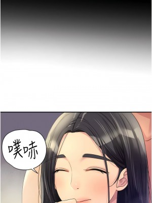 洞洞雜貨店 58-59話_59_12