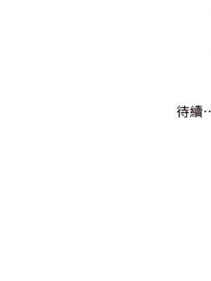 漫畫店工讀生 43-44話_43_17