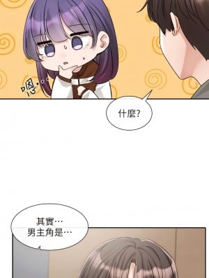 社團學姊 145-146話_145_02