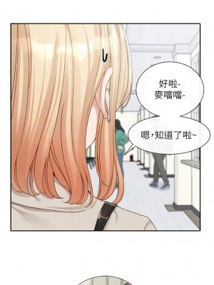 社團學姊 145-146話_145_08