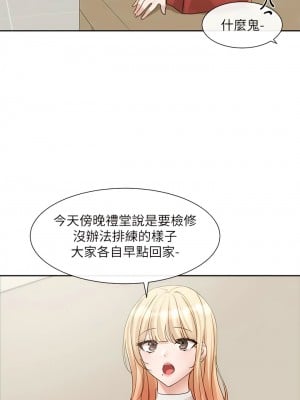 社團學姊 145-146話_145_09