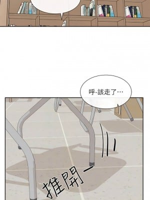 社團學姊 145-146話_145_10
