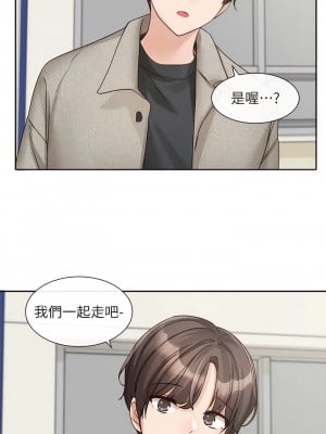 社團學姊 145-146話_145_11