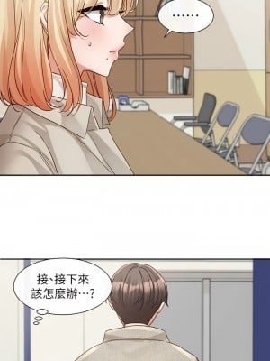 社團學姊 145-146話_145_12