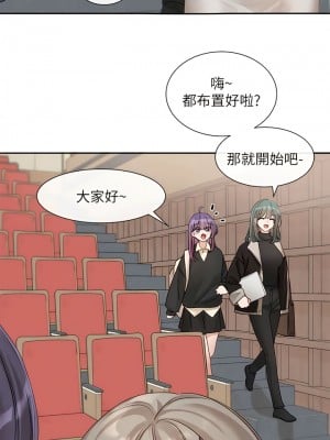 社團學姊 145-146話_146_03