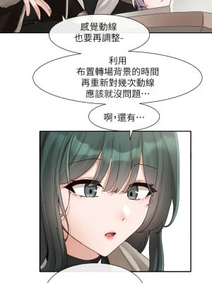 社團學姊 145-146話_146_04
