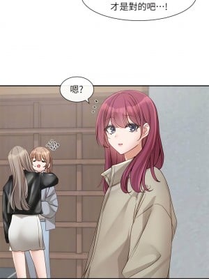 社團學姊 145-146話_146_05