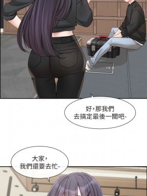 社團學姊 145-146話_146_06