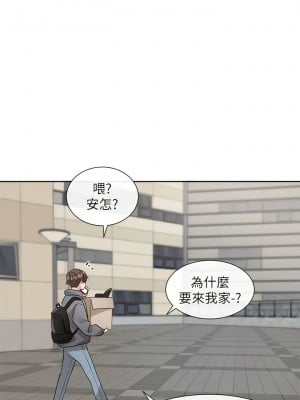社團學姊 145-146話_146_07