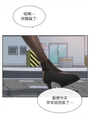 社團學姊 145-146話_146_08