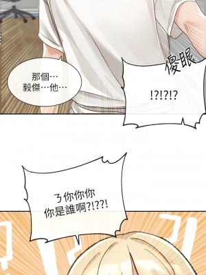 社團學姊 145-146話_146_11