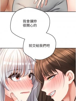 慾望成真App 48-49話_48_03