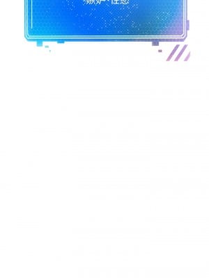 慾望成真App 48-49話_49_01