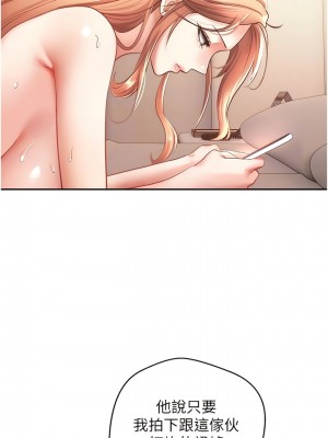 慾望成真App 48-49話_49_09