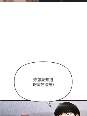 職場陷阱 55-56話_56_02