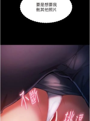 直男逆襲婚友社 28-29話_28_04