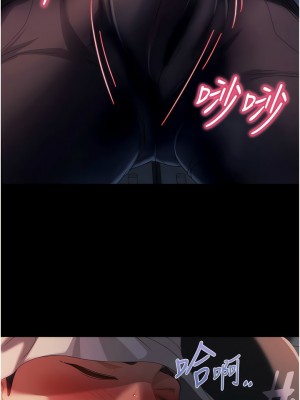 直男逆襲婚友社 28-29話_29_03