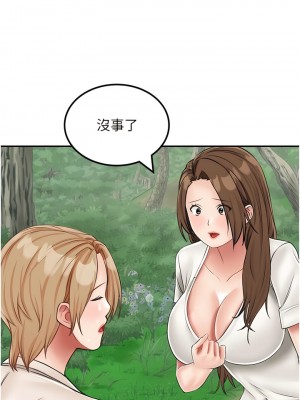 我和繼母的荒島求生記 19-20話_19_03