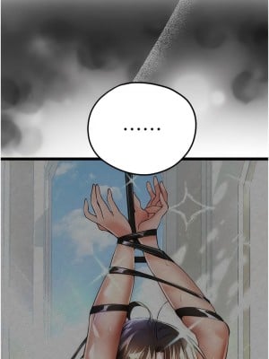 初次深交，請多指教 24-25話_24_01
