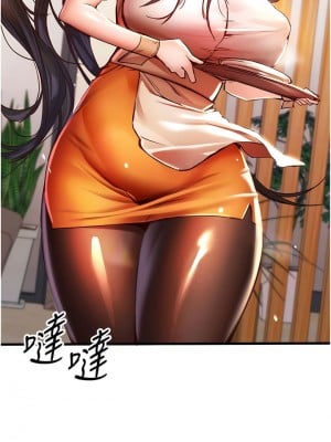初次深交，請多指教 24-25話_24_12