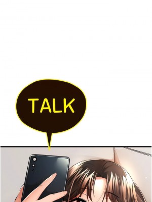 初次深交，請多指教 24-25話_24_14