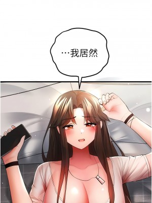 初次深交，請多指教 24-25話_24_15