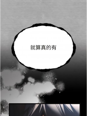 初次深交，請多指教 24-25話_25_17