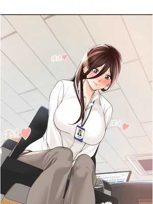工做狂女上司 1-10話_01_18
