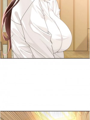 工做狂女上司 1-10話_02_08