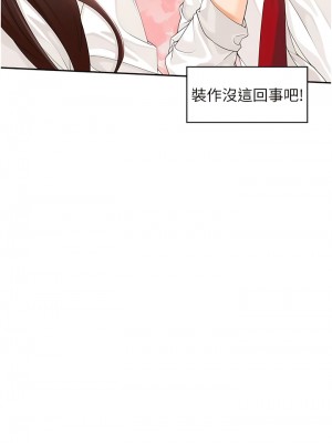 工做狂女上司 1-10話_02_10